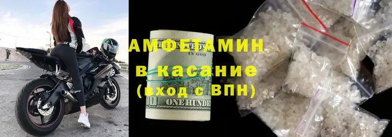 кракен рабочий сайт  Иннополис  Amphetamine Розовый 