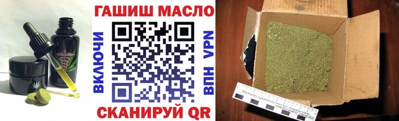 где найти   Иннополис  площадка формула  Печенье с ТГК конопля  ОМГ ОМГ как зайти 