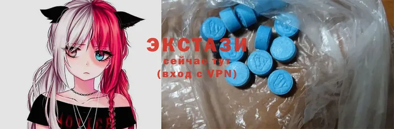 ЭКСТАЗИ 300 mg  как найти закладки  Иннополис 