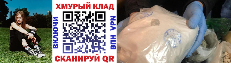 Героин герыч купить наркоту mega ТОР Иннополис