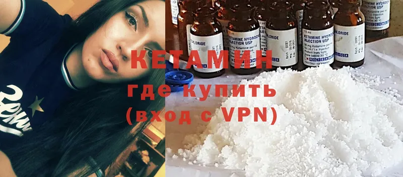 OMG ССЫЛКА  Иннополис  КЕТАМИН VHQ  где продают наркотики 