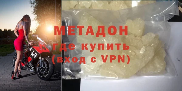 бутик Покров