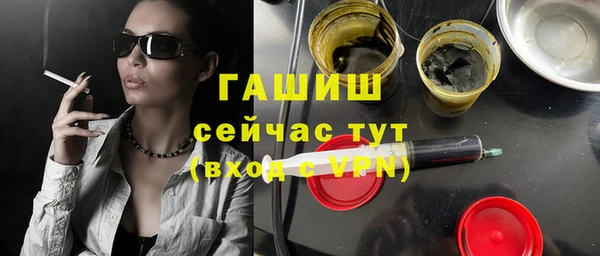 мефедрон мука Покачи