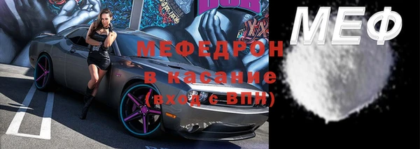 мефедрон мука Покачи