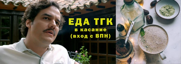 круглые Покровск