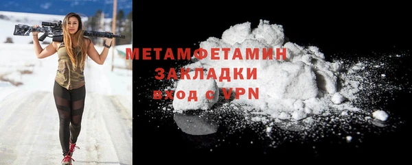 мефедрон мука Покачи