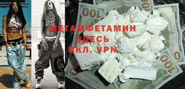 мефедрон мука Покачи