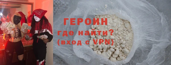 мефедрон мука Покачи