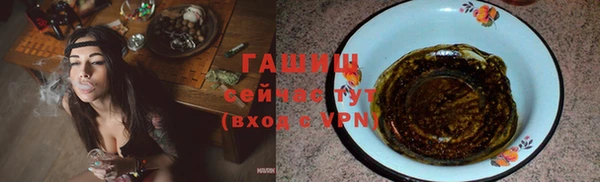 круглые Покровск