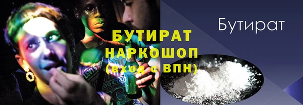 бутик Покров