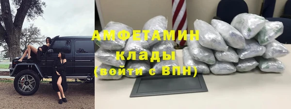 бутик Покров