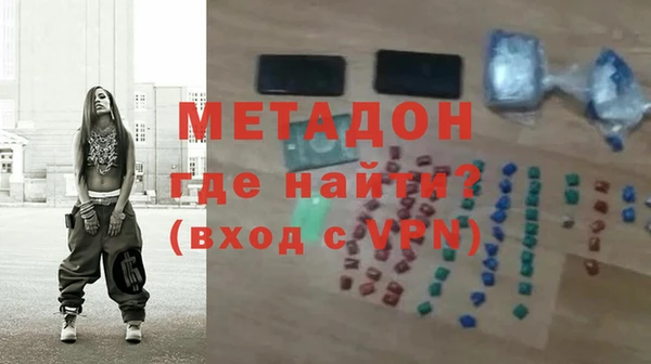 мефедрон мука Покачи