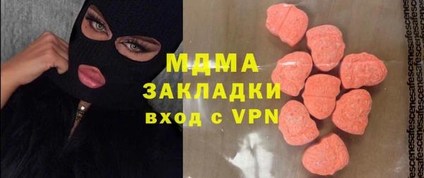 бутик Покров