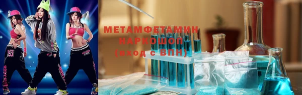 бутик Покров