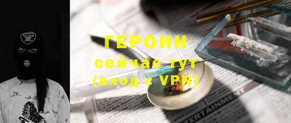 бутират Железноводск