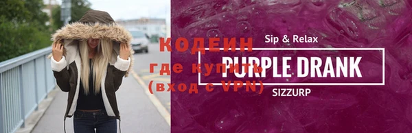 круглые Покровск