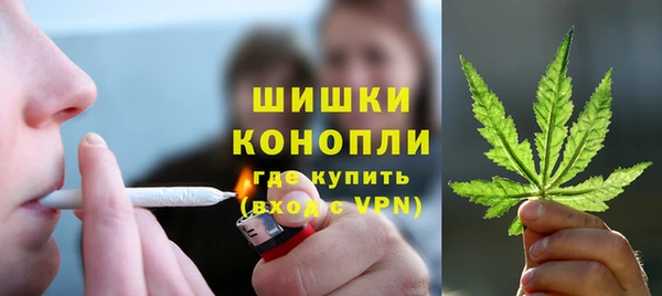 мефедрон мука Покачи