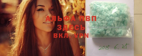 круглые Покровск