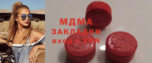 круглые Покровск