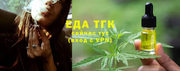 круглые Покровск