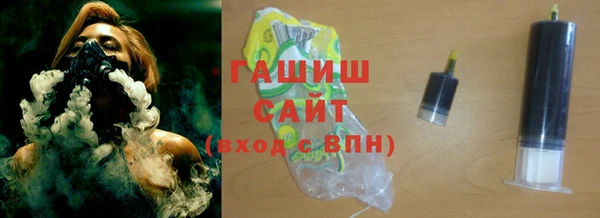 гашиш Пересвет