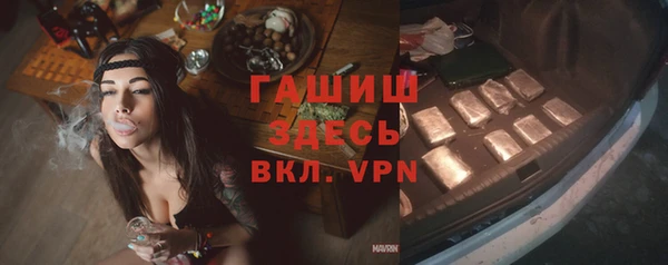 мефедрон мука Покачи