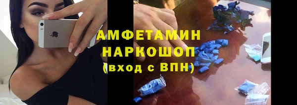 мефедрон мука Покачи
