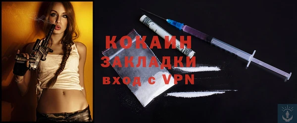 круглые Покровск