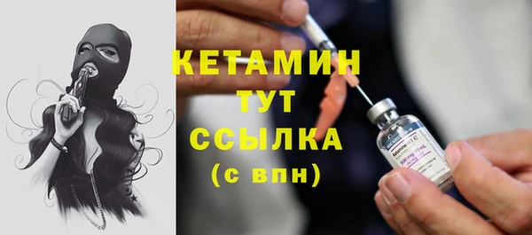бутик Покров