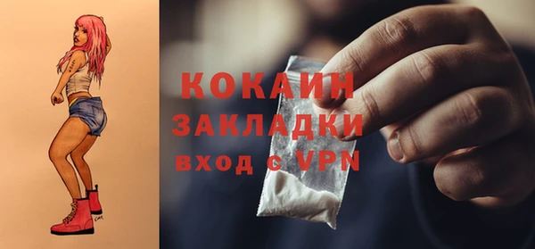 круглые Покровск