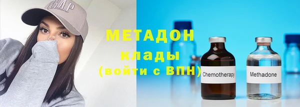 мефедрон мука Покачи