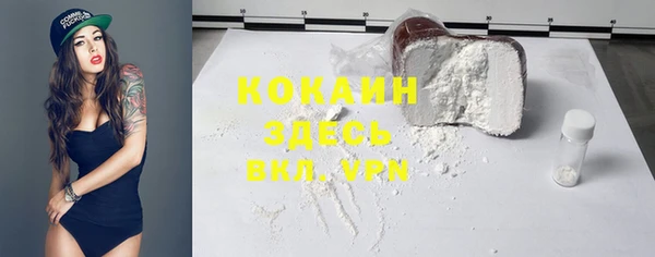 мефедрон мука Покачи
