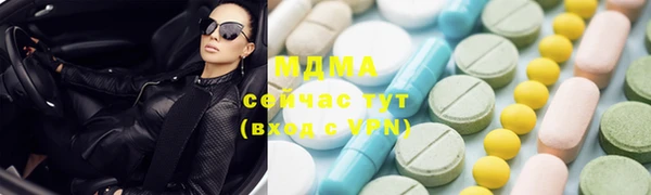мефедрон мука Покачи