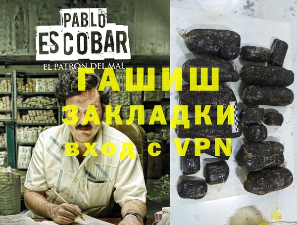 каннабис Железногорск-Илимский