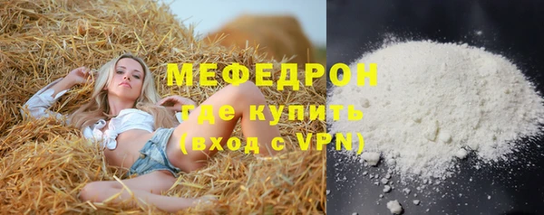 круглые Покровск