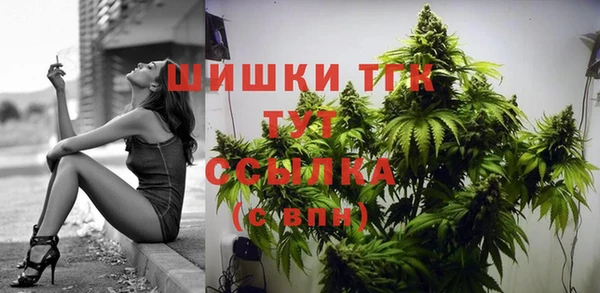 бутик Покров