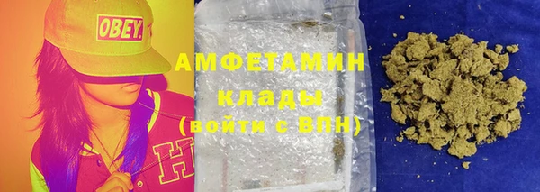 бутик Покров