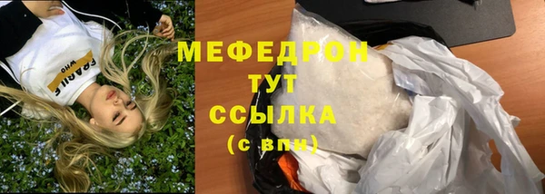 круглые Покровск