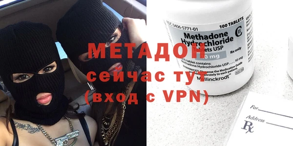 круглые Покровск