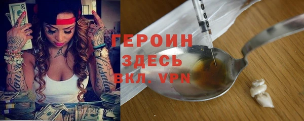 бутират Железноводск