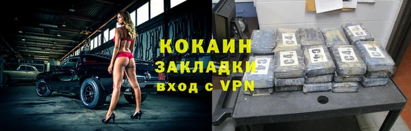 круглые Покровск
