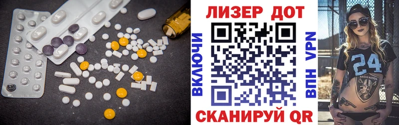 купить наркотик  Иннополис  LSD-25 экстази кислота 