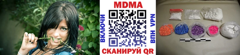MDMA Molly  Иннополис 