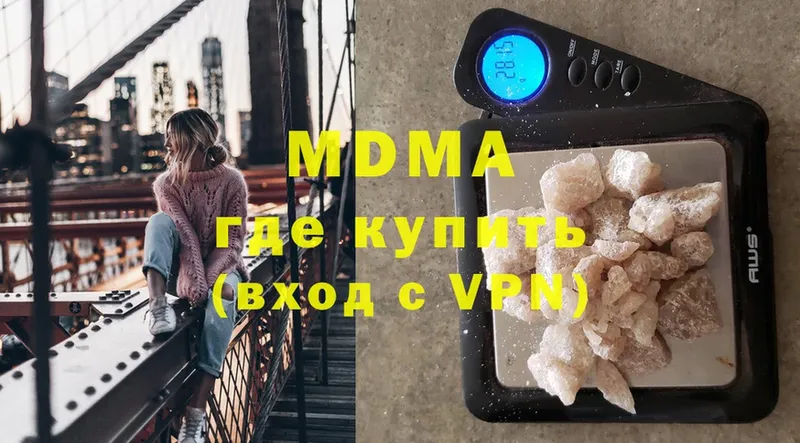 МДМА Molly  купить   Иннополис 