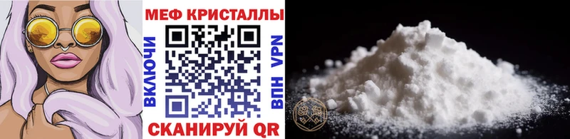 как найти закладки  Иннополис  МЯУ-МЯУ VHQ 