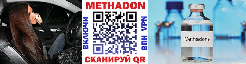 сайты даркнета клад  Иннополис  Метадон мёд 
