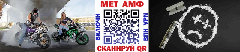 МЕТАМФЕТАМИН Декстрометамфетамин 99.9% Иннополис