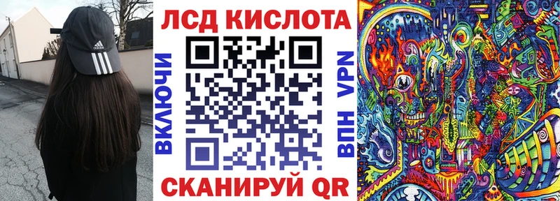 blacksprut ONION  Иннополис  Марки N-bome 1500мкг  закладки 