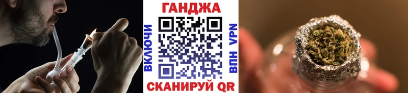 Канабис планчик  Иннополис 